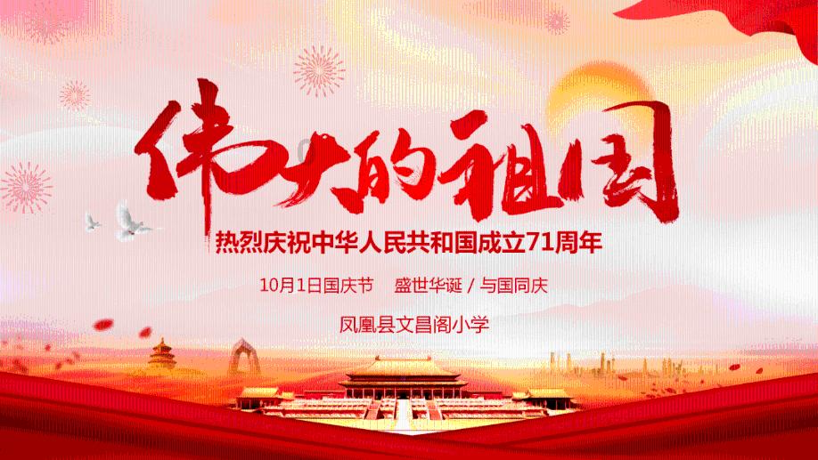 福莱纳找车轮